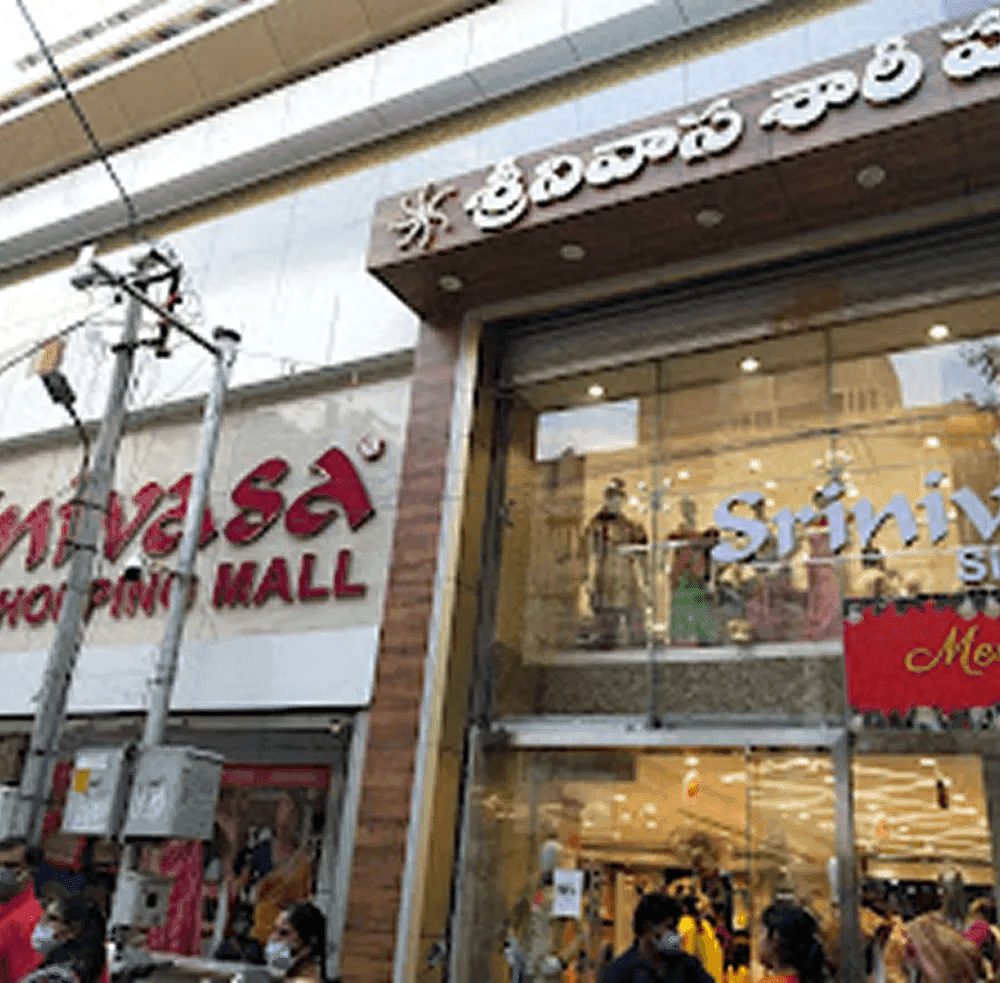 Srinivasa Shopping Mall exterior