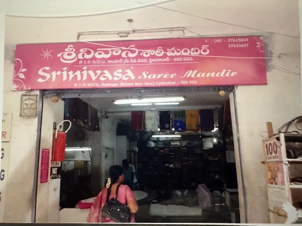 Early Srinivasa dyeing and printing workshop era