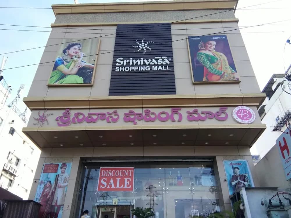 Srinivasa Shopping Mall today